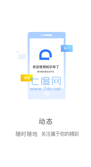 截圖1