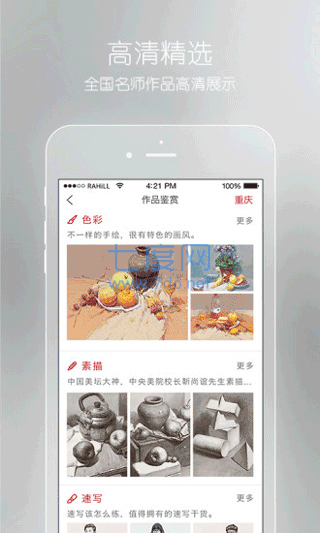 截圖1