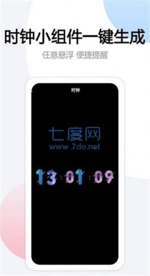 截圖2