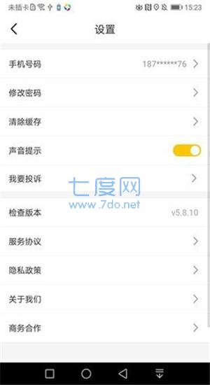 截圖1