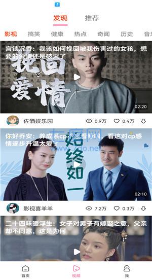 截圖2