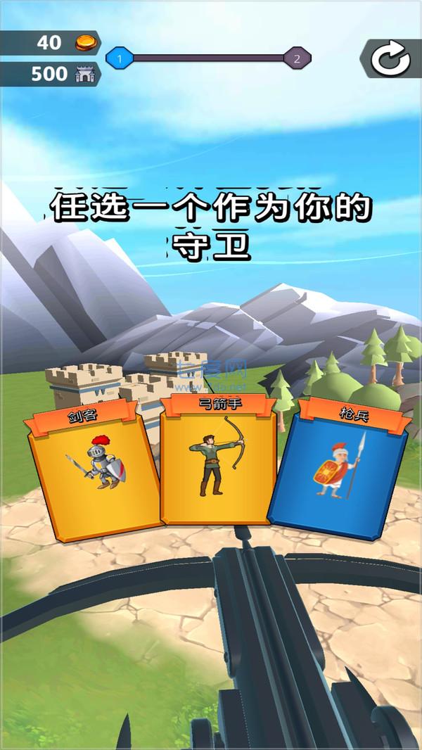 截圖3