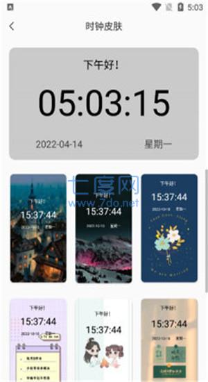 截圖2