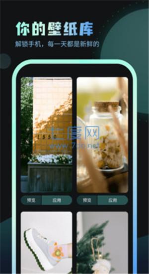截圖3