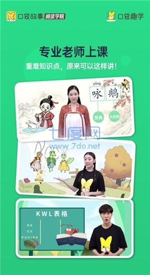 截圖3