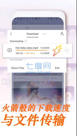 截圖3