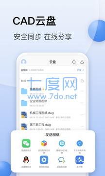 截圖2