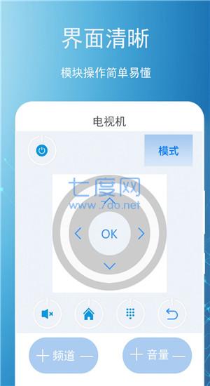 截图3