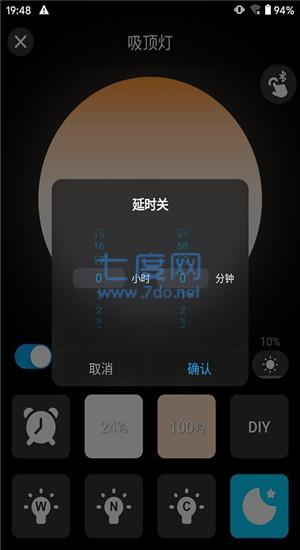 截圖3