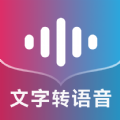 掌上配音app