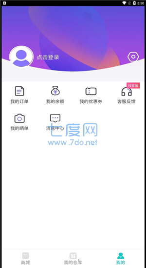 截图2