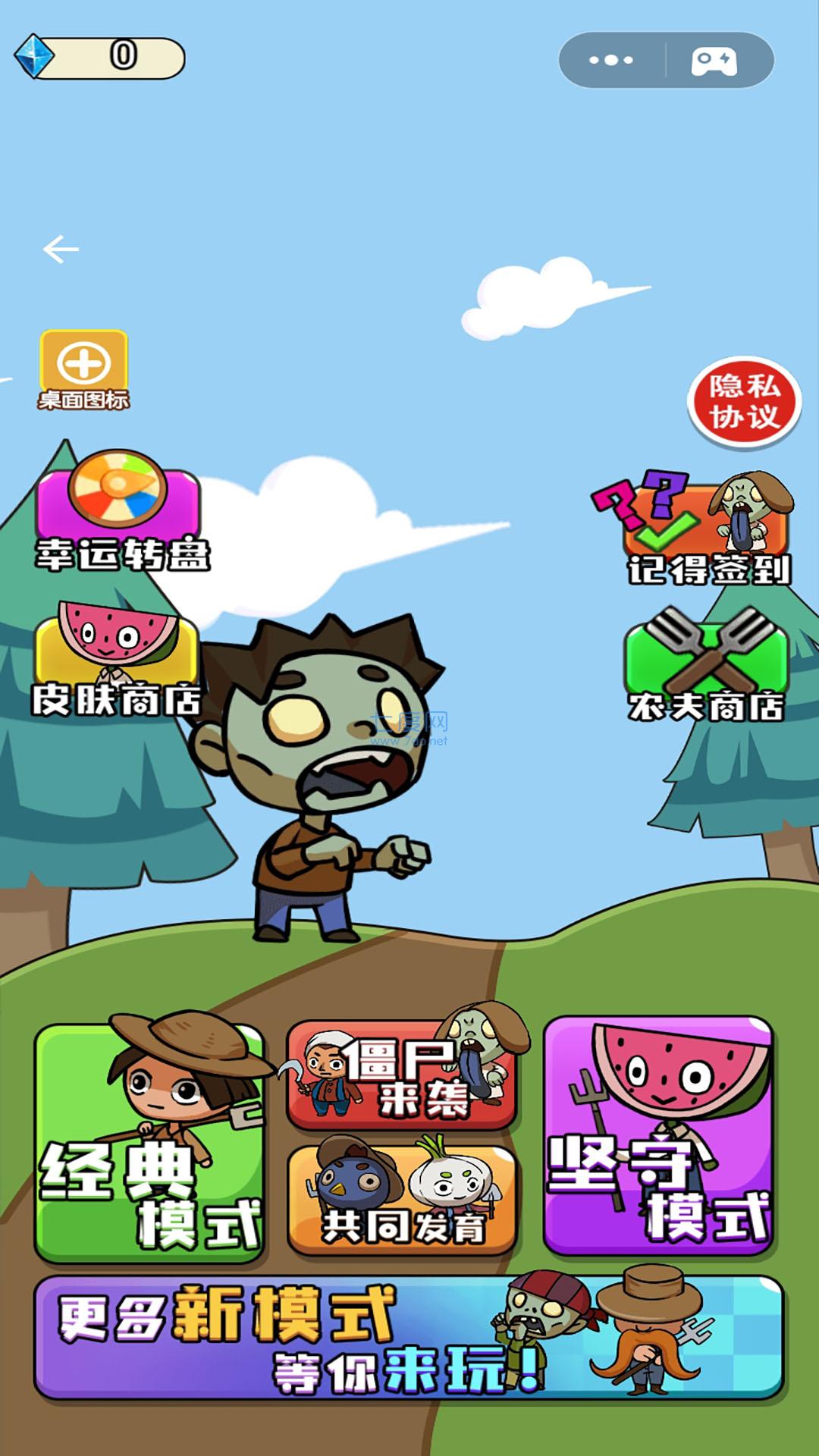 截图3