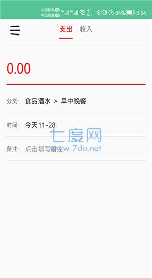 截圖2
