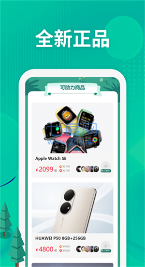 截圖2