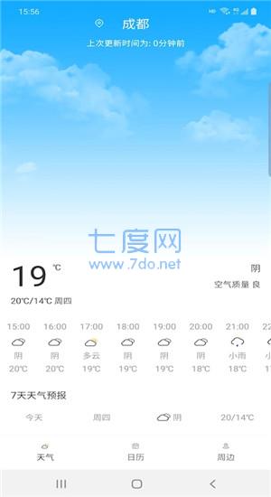 截图2