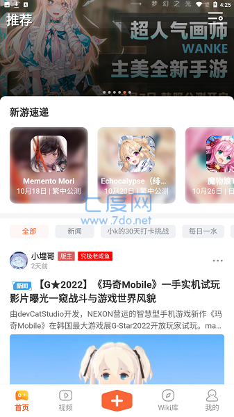 截圖1