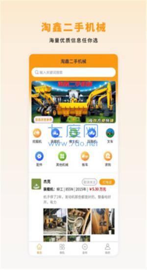 截圖3