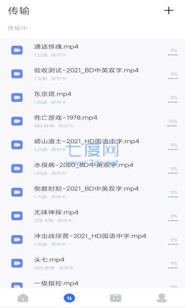 截图1