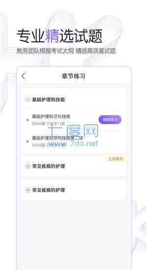 截圖1