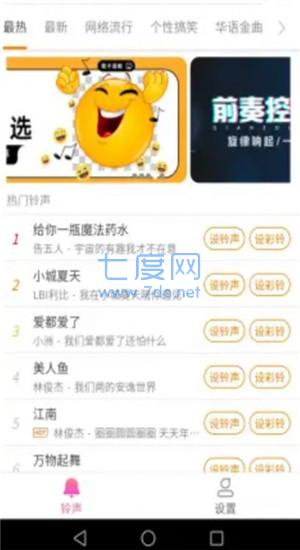 截圖3