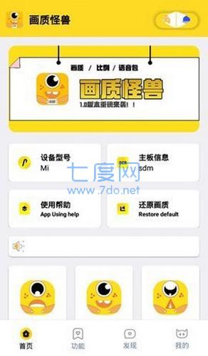 截圖2