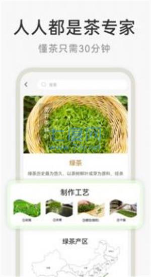 截圖3