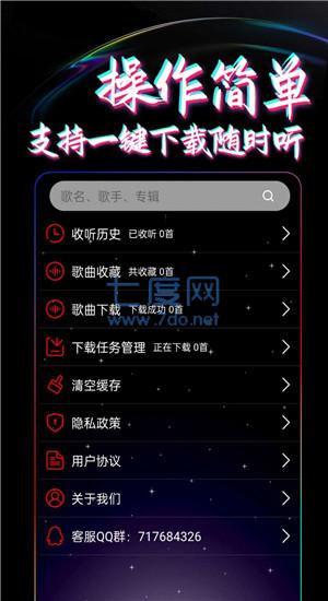 截圖2