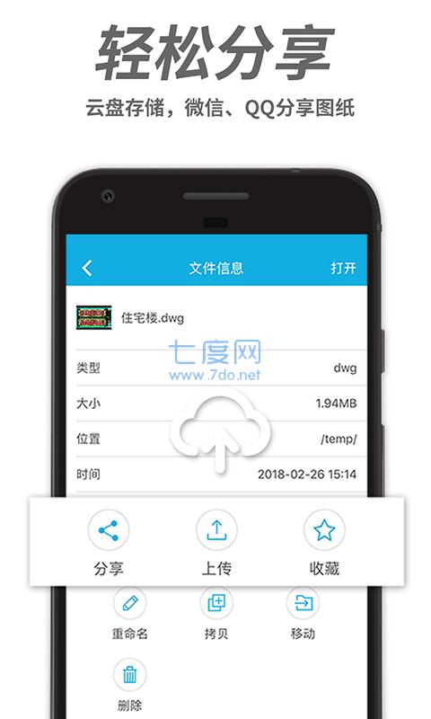 截圖4