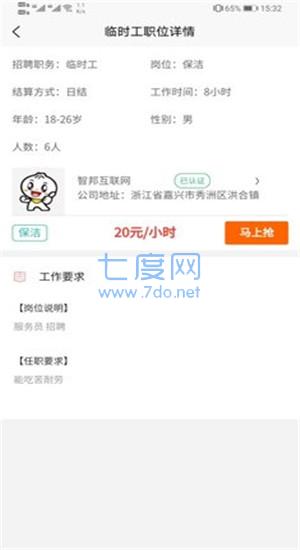 截圖1