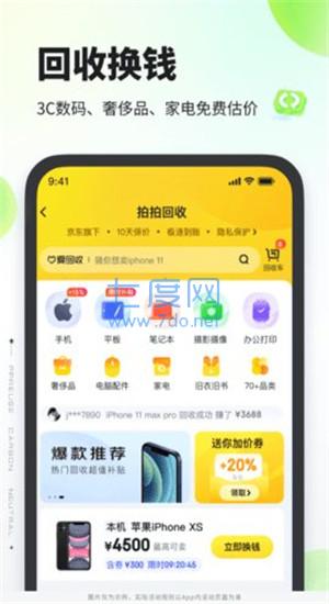 截圖2