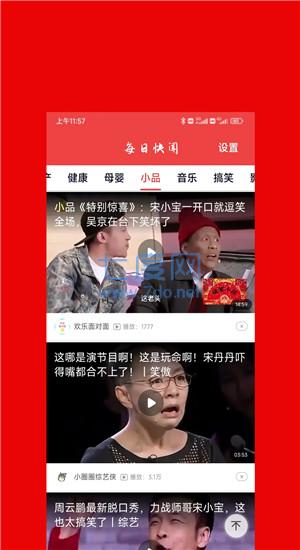 截圖2
