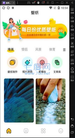 截圖3