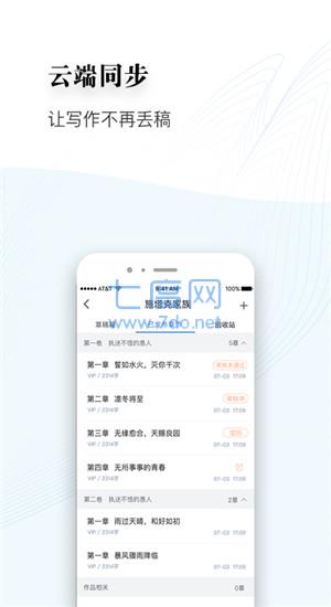 截圖3