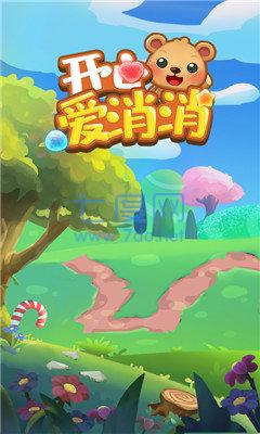 截圖2