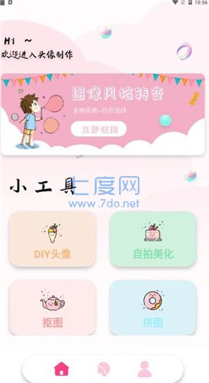 截圖3