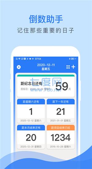 截圖1