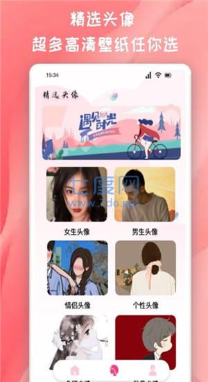 截圖1