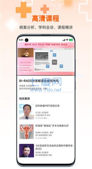 截圖1