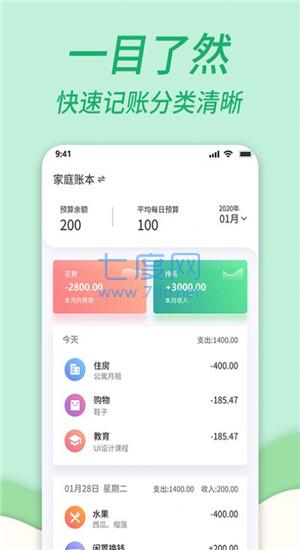 截圖2