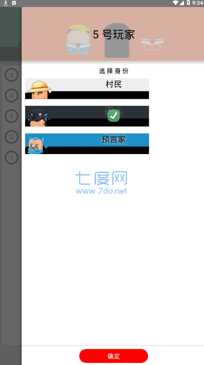 截圖1