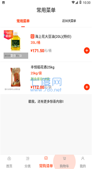 截圖1