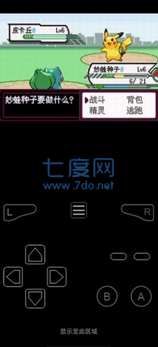 截图2