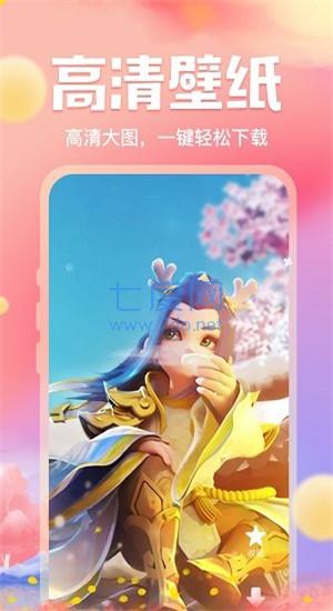 截圖1