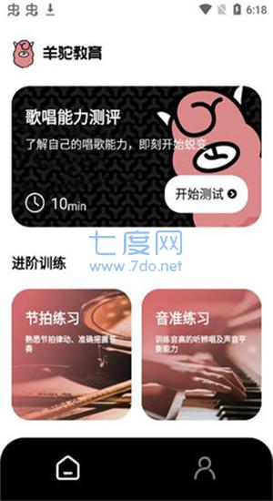 截圖1