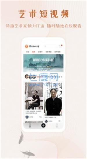 截圖1