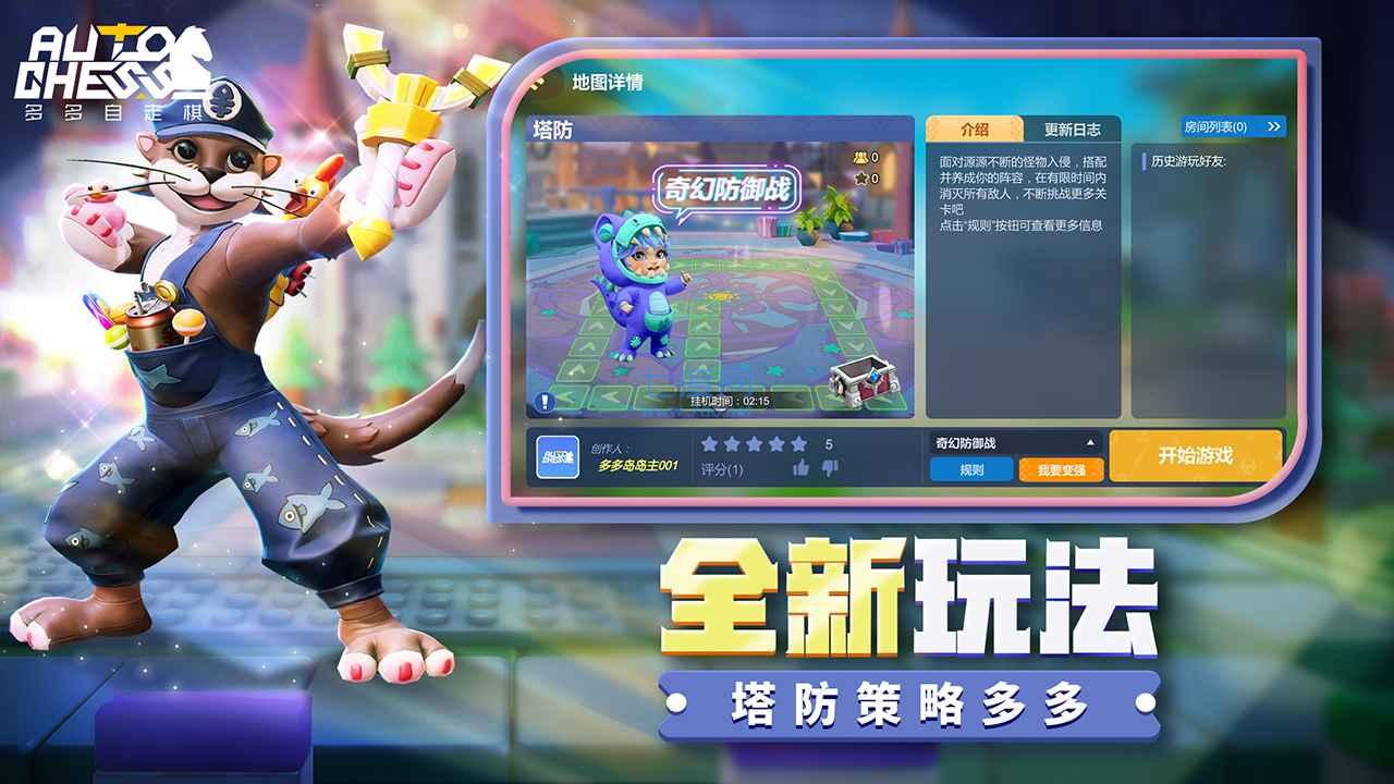 截圖1