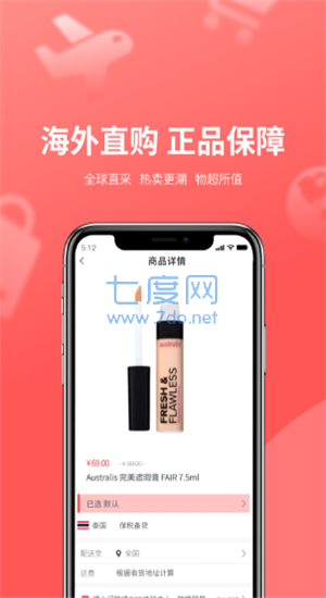 截圖1