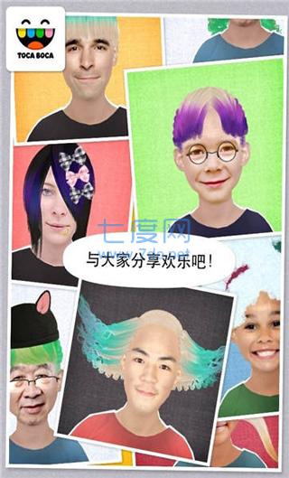 截图2