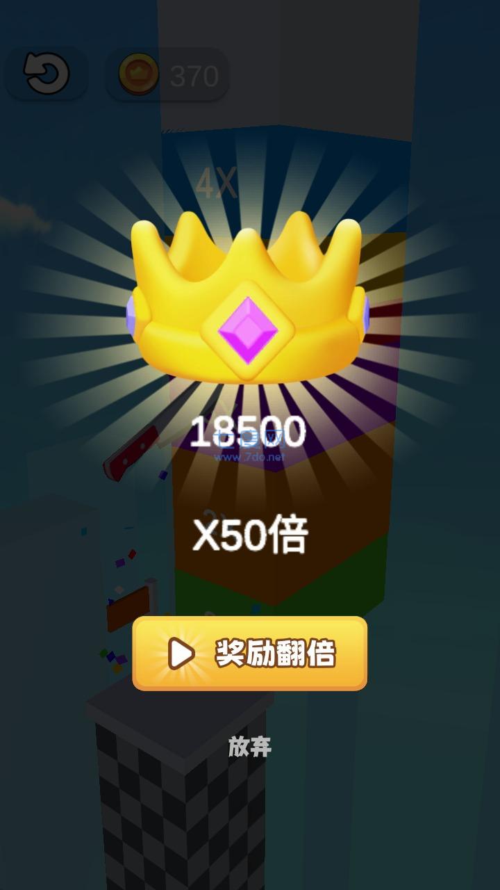截圖3