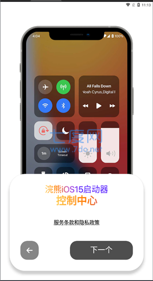 截圖2